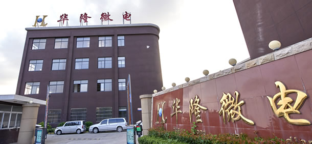 關(guān)于華隆